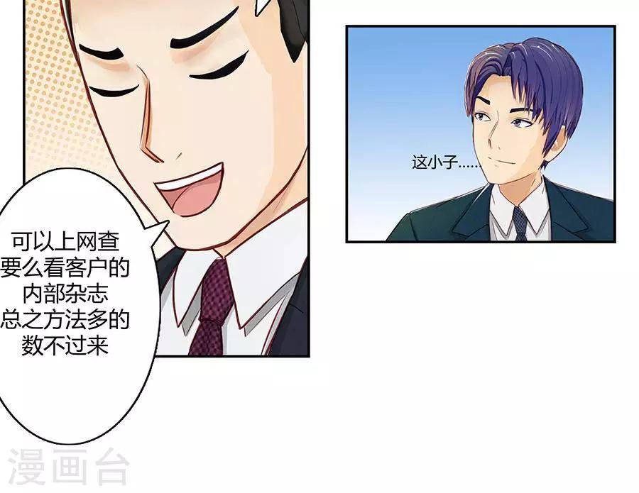 第二十三话1