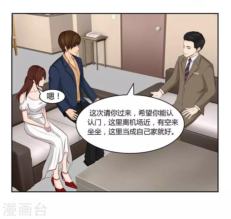 第四十二话10