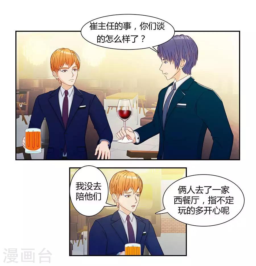第三十五话6