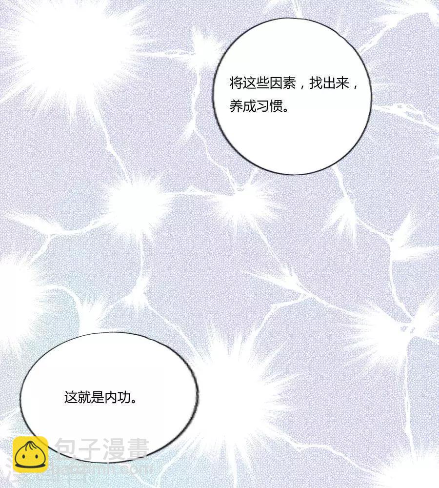 第五十四话6