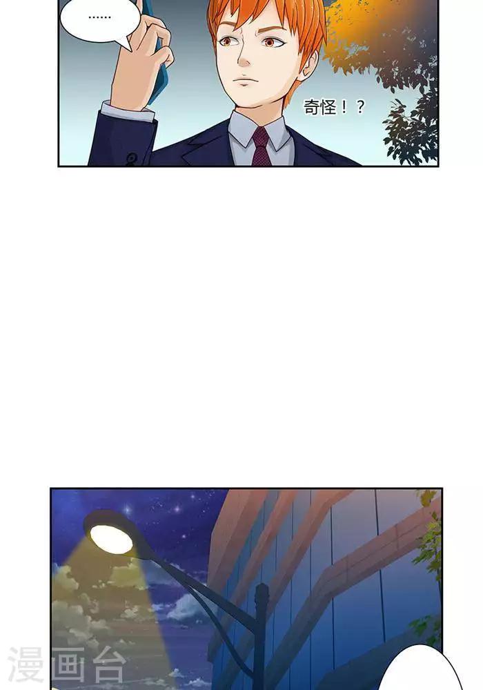 第六话24