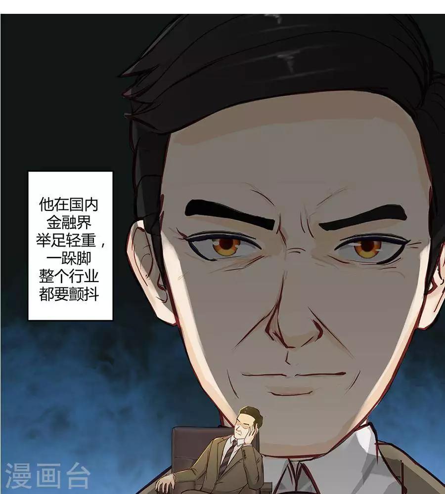 第二十六话5