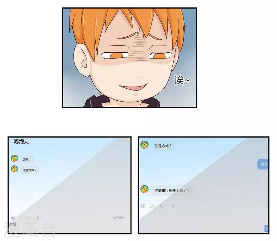 第三十六话3