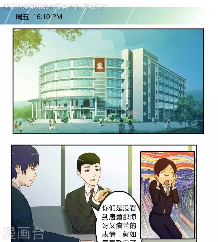 第五十四话0