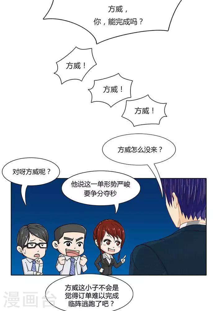 第一话12