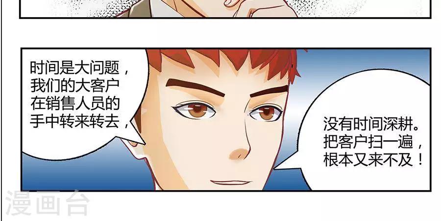 第二十二话13