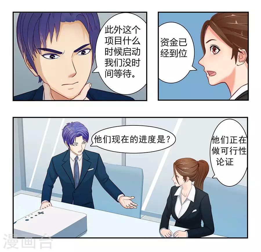 第三十话24