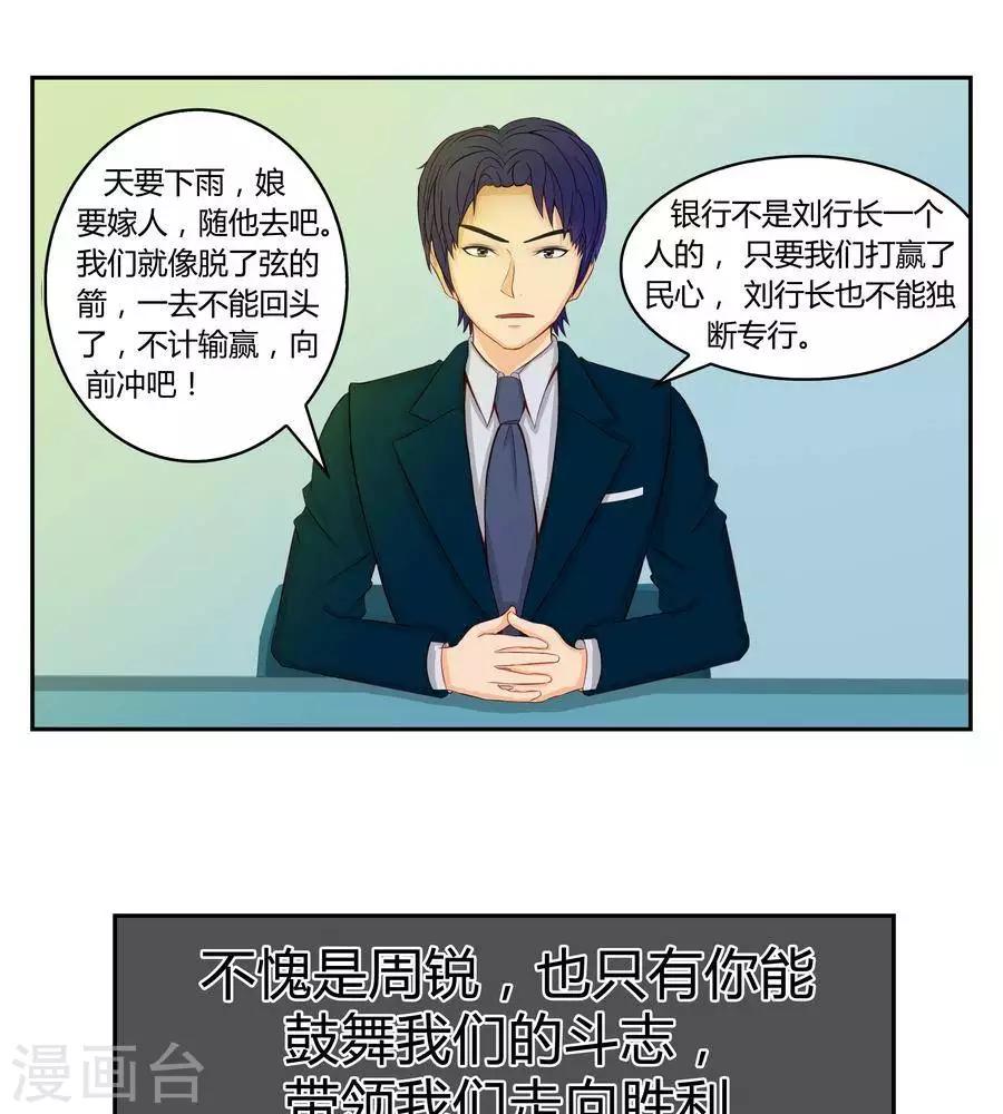第五十一话23