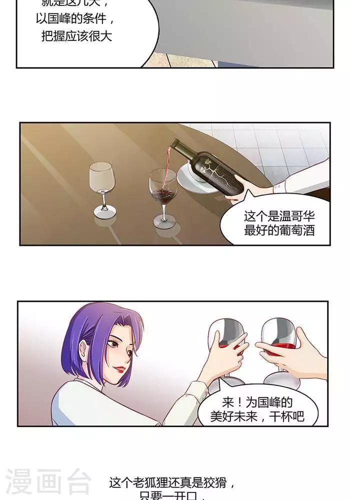 第十八话15