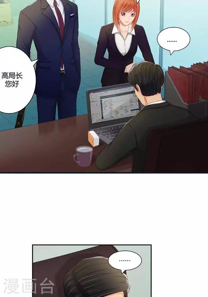 第二话4
