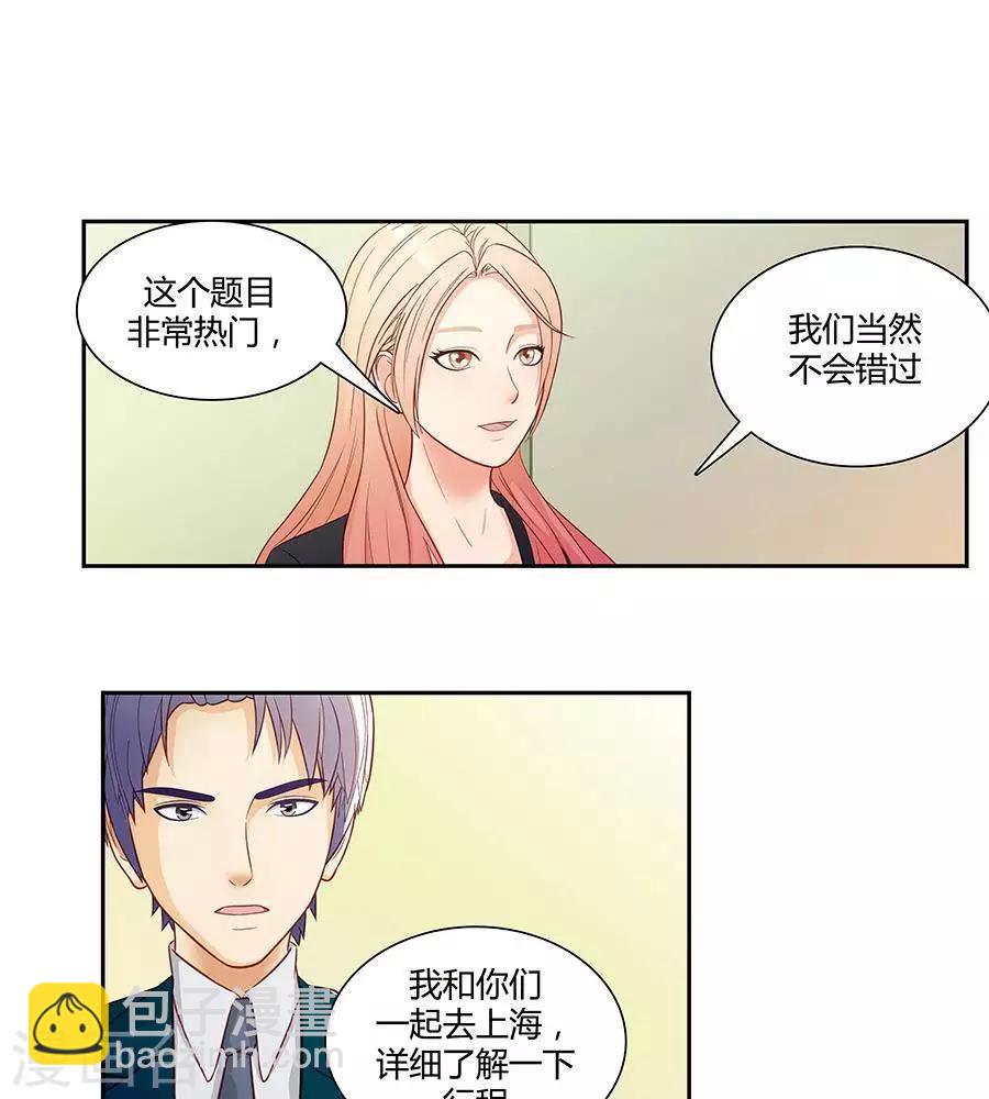 第三十一话18