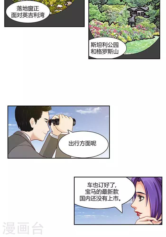 第十八话12