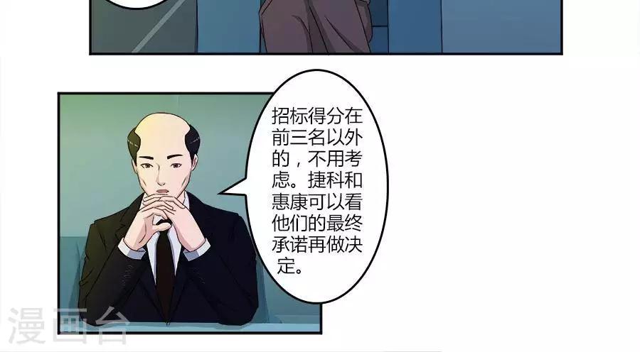 第六十话3
