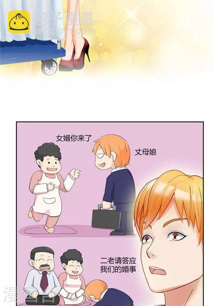 第四话24