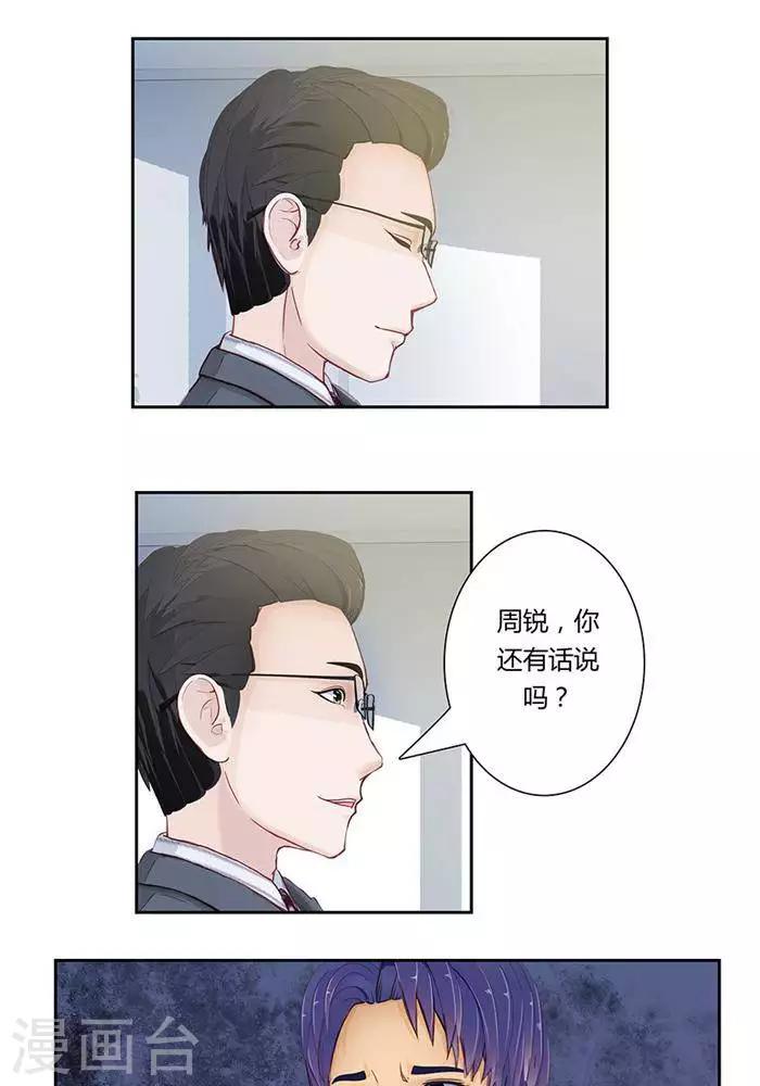 第七话22