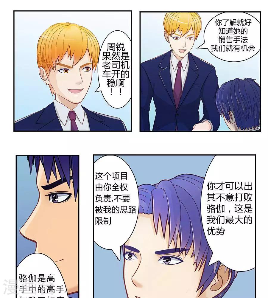 第三十话22