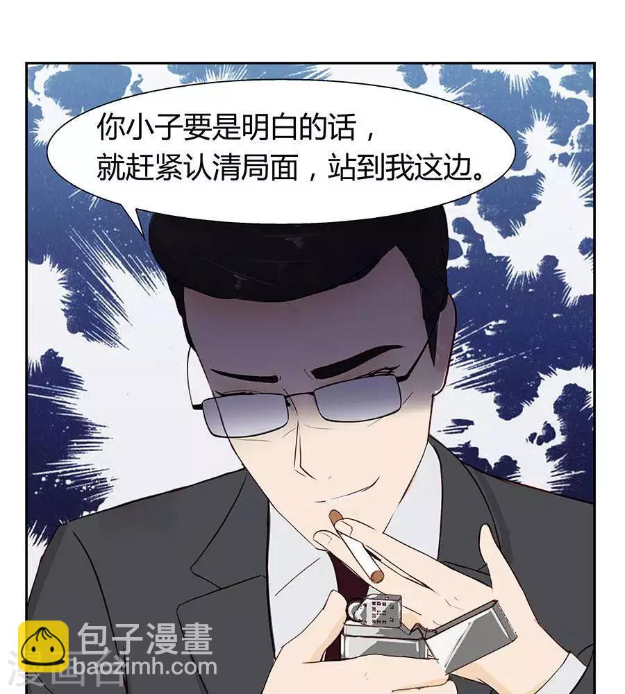 第四十四话33