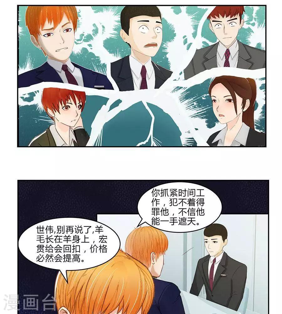 第四十八话24