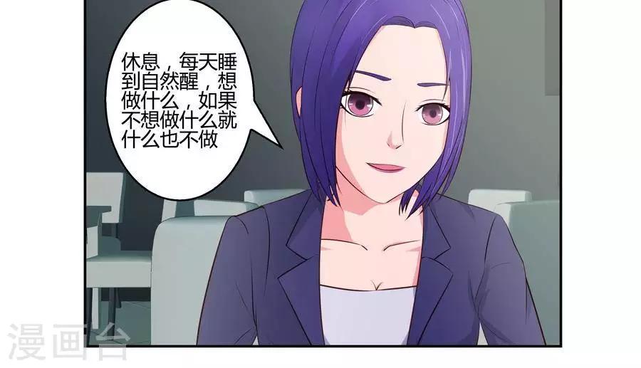 第六十六话24