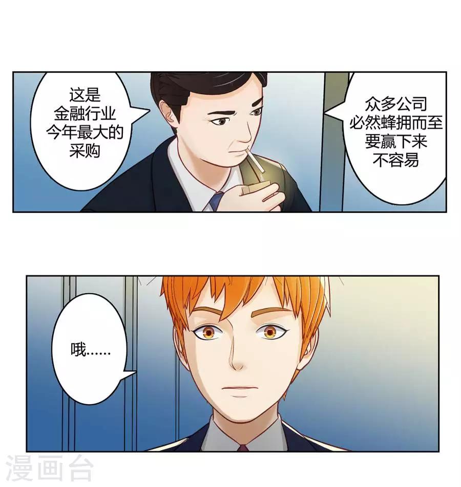 第二十五话25