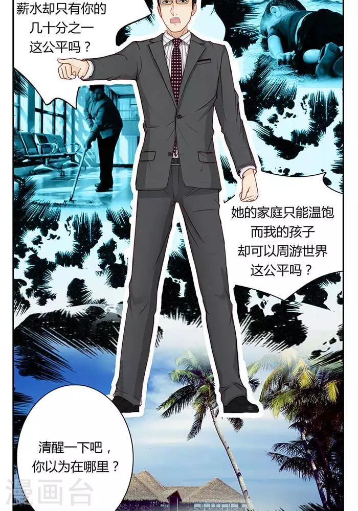 第十一话13