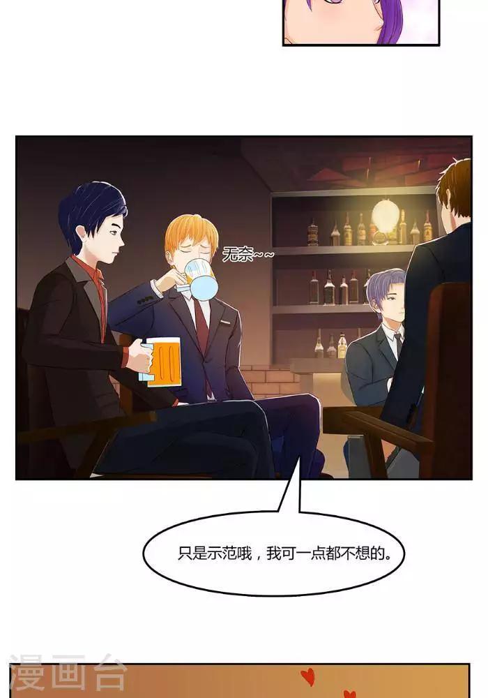 第三话15