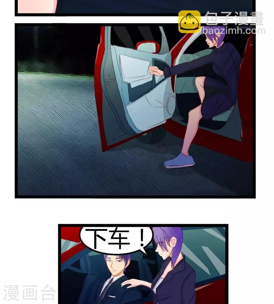 第六十七话5