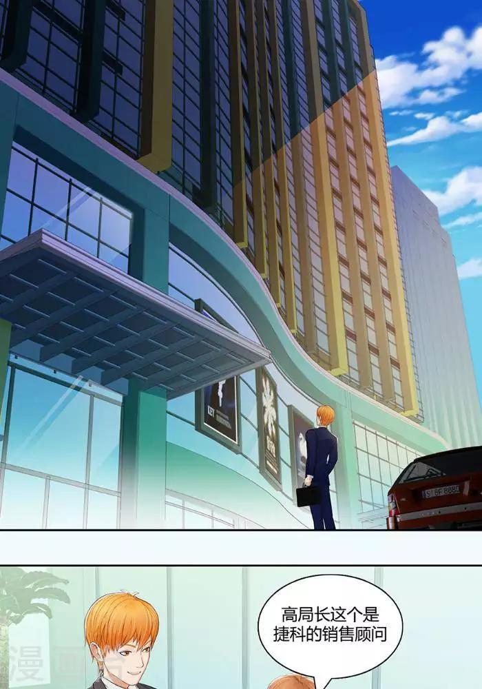 第二话3
