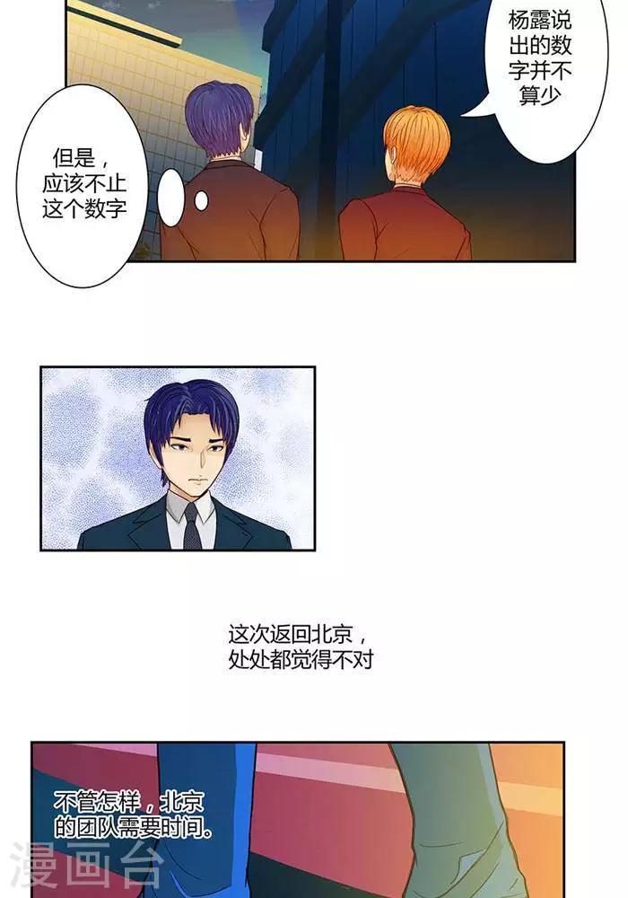 第六话25