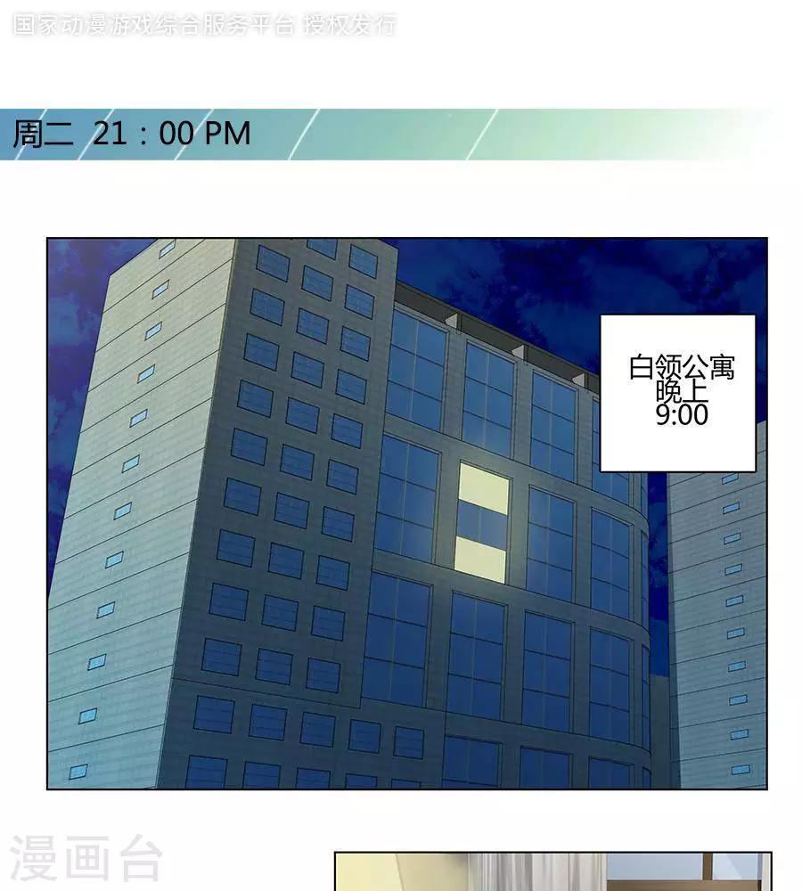 第二十七话0