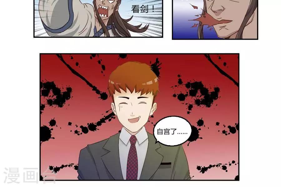 第五十四话11