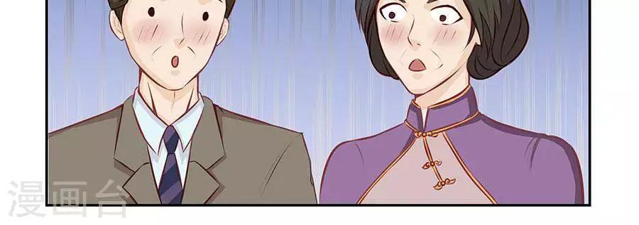 第四十一话23