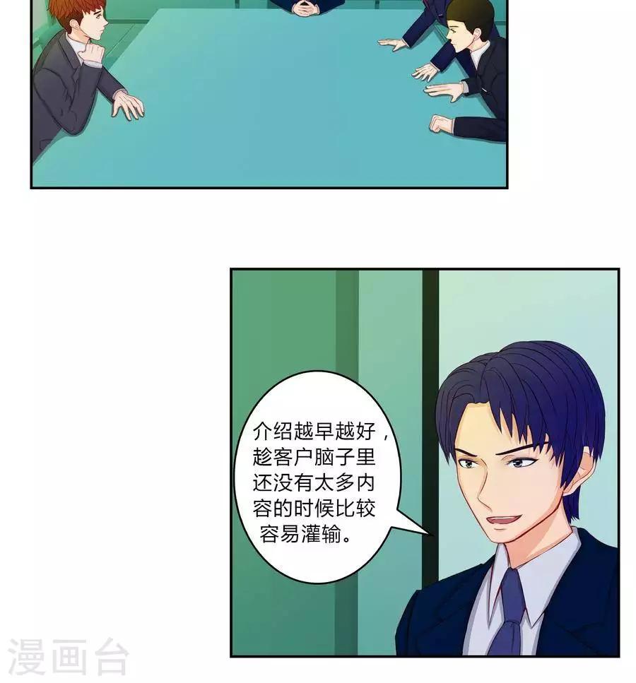 第五十一话3