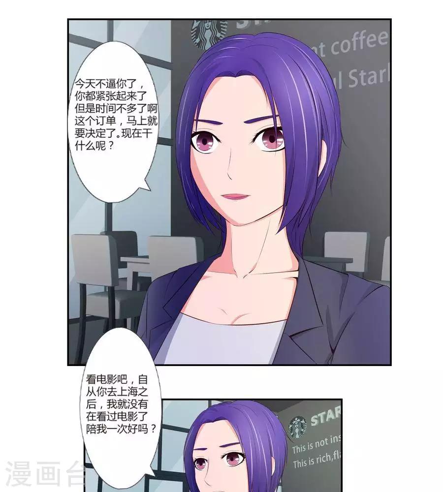 第六十六话31
