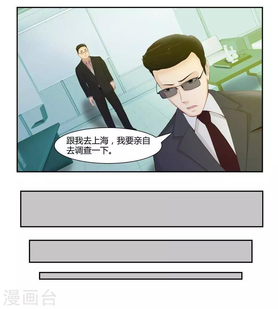 第五十三话7
