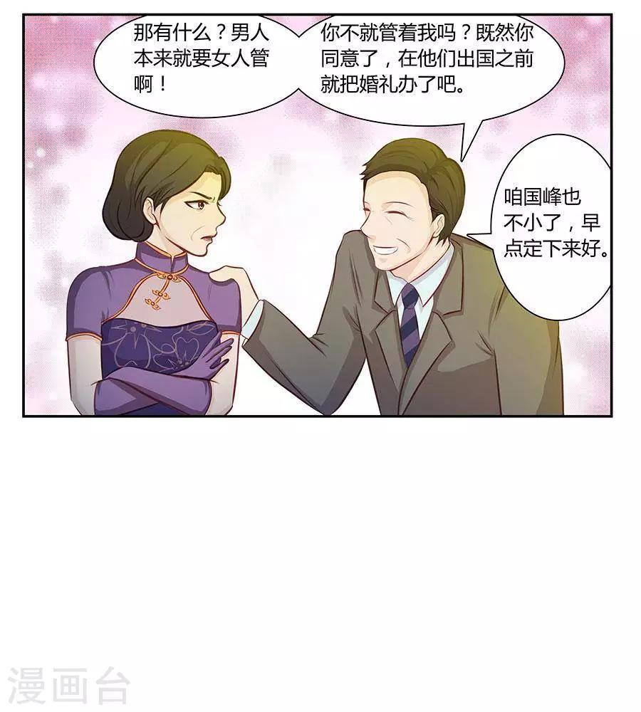 第四十二话21