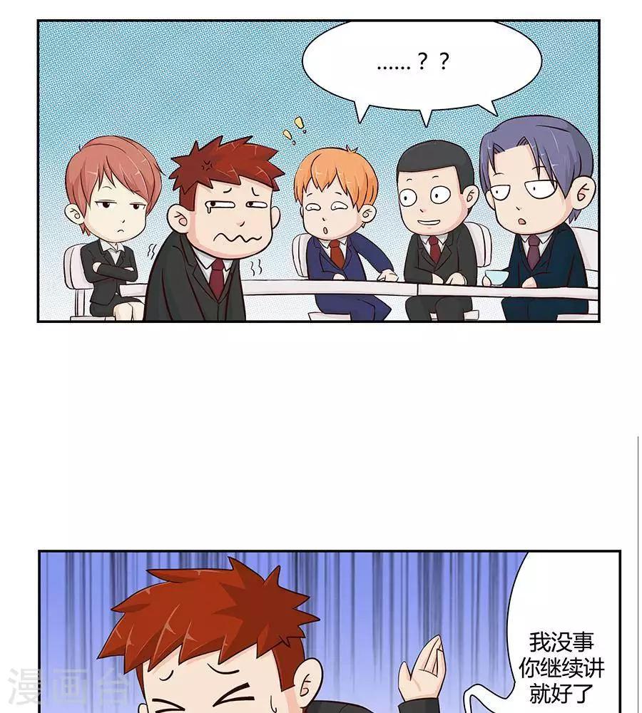 第二十三话18