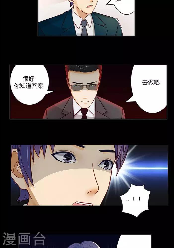 第十九话19