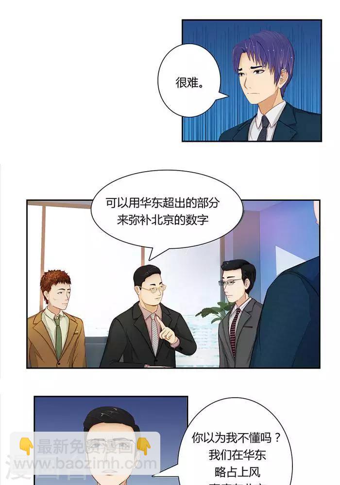 第七话7