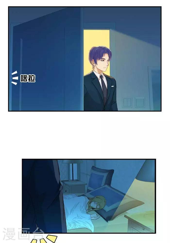 第三话20