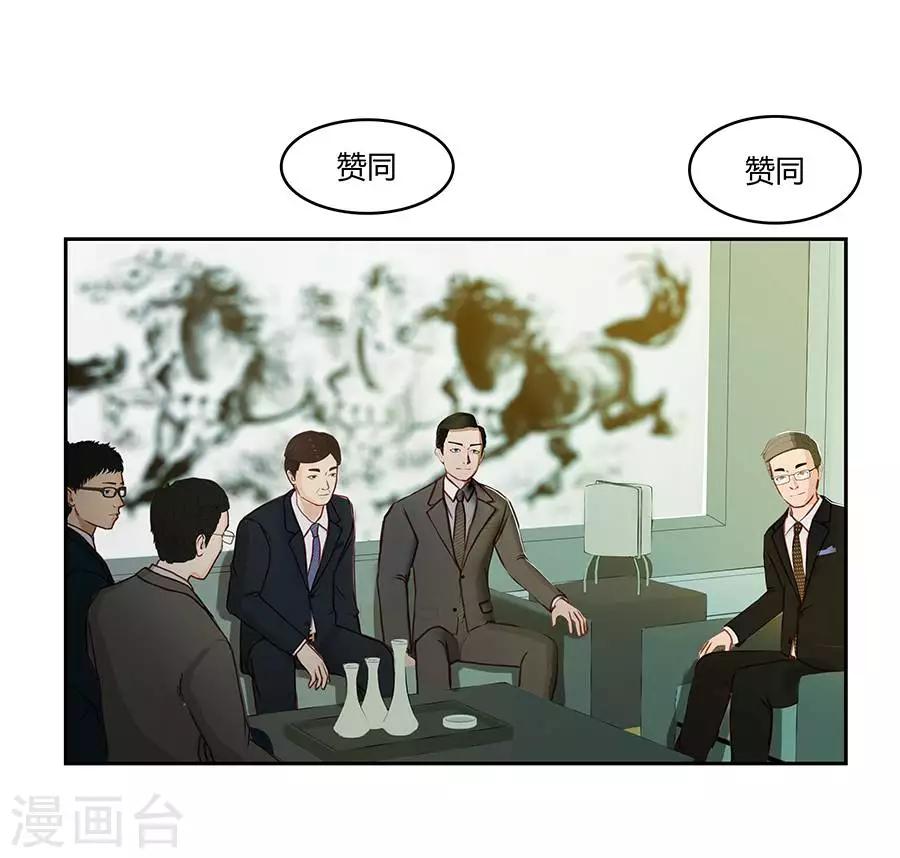 第二十六话32