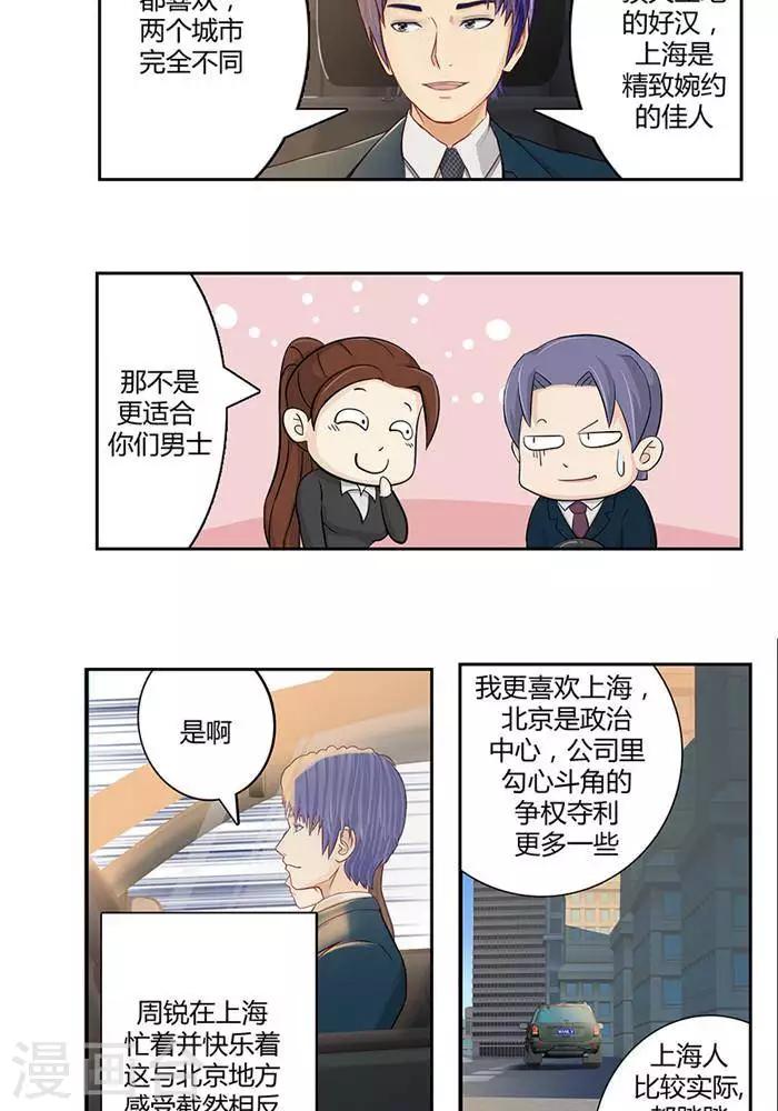 第十五话  下3