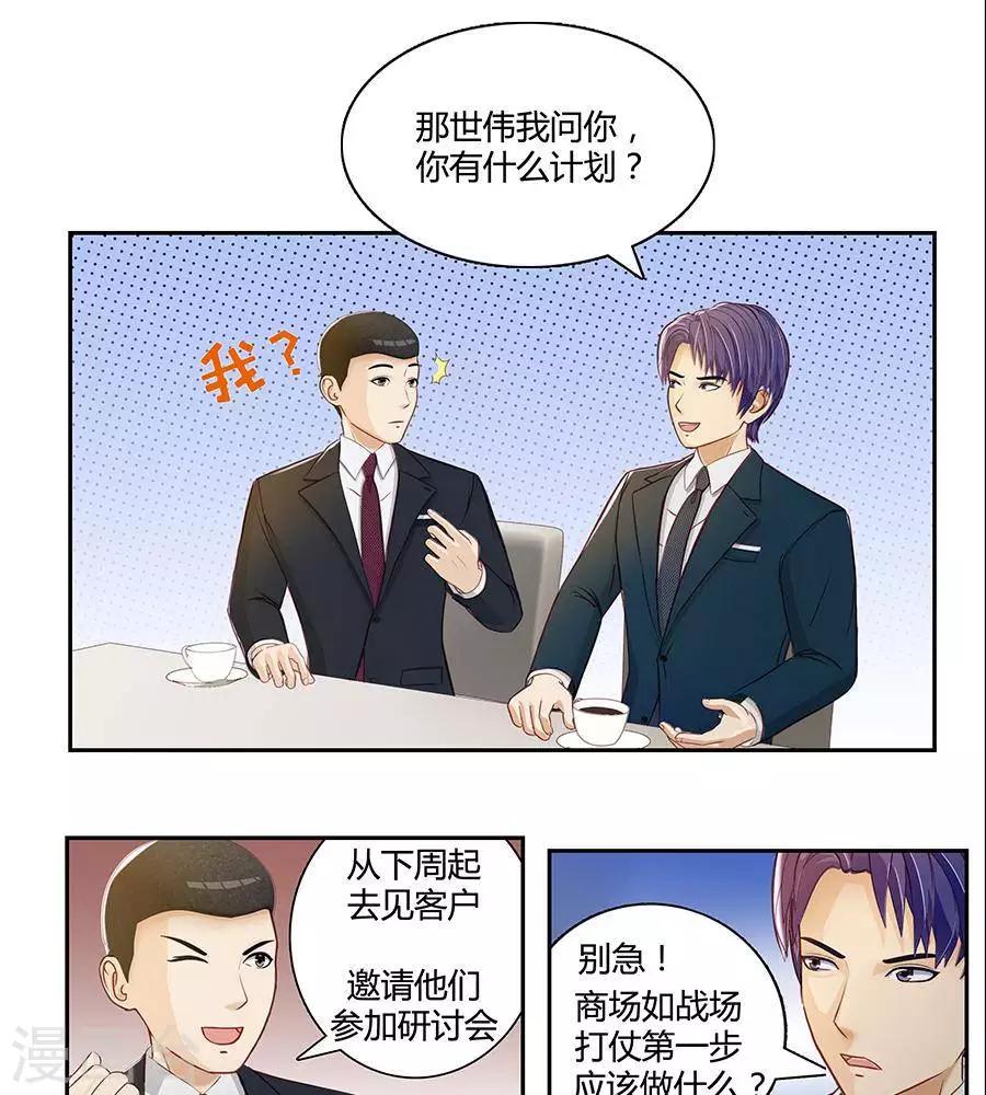 第二十二话30