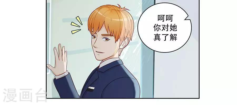 第二十八话18