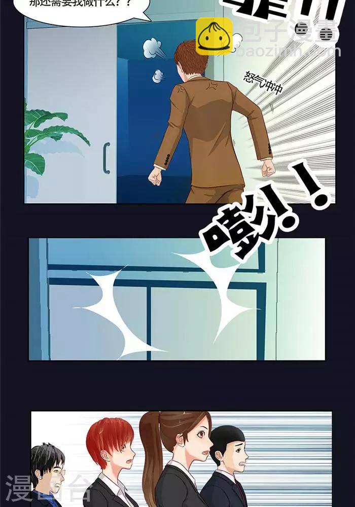 第九话13