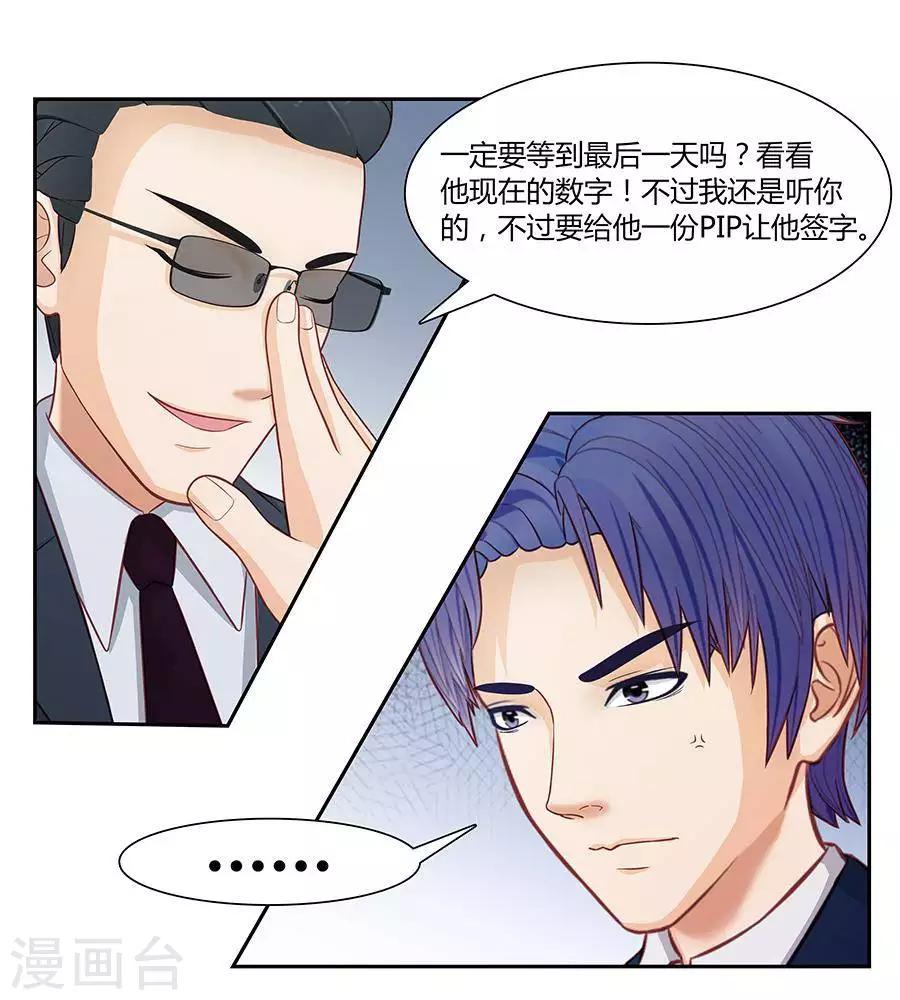 第三十二话11