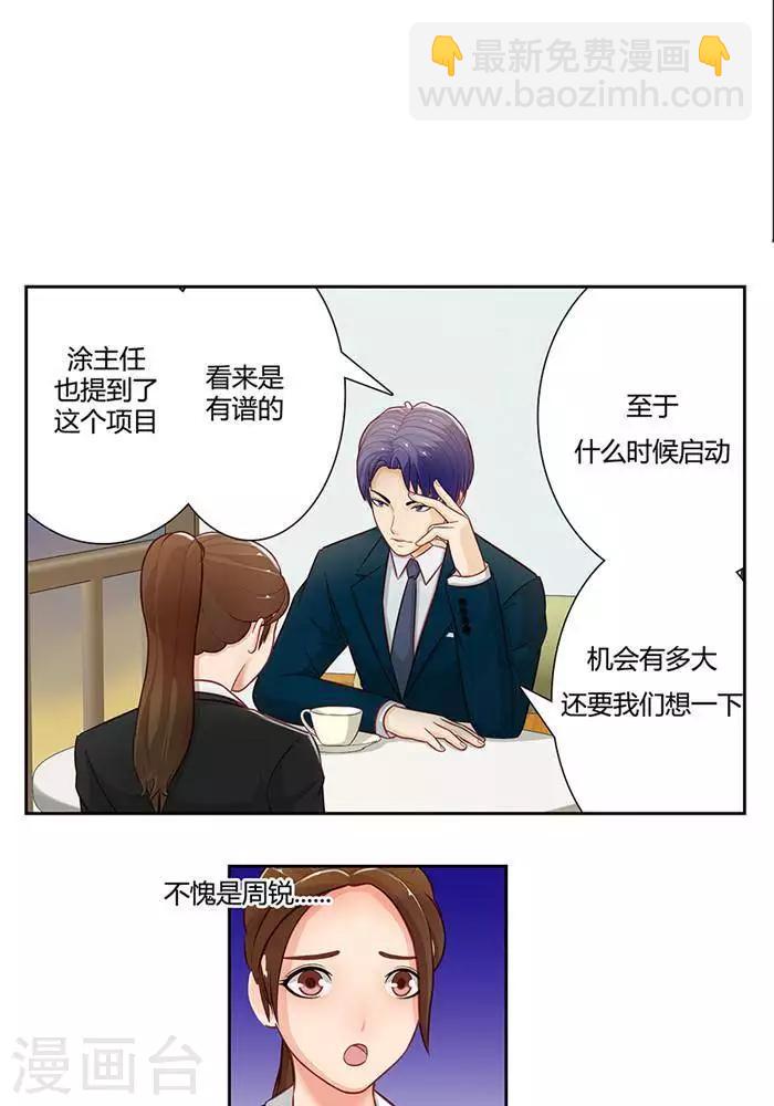 第十七话  上11