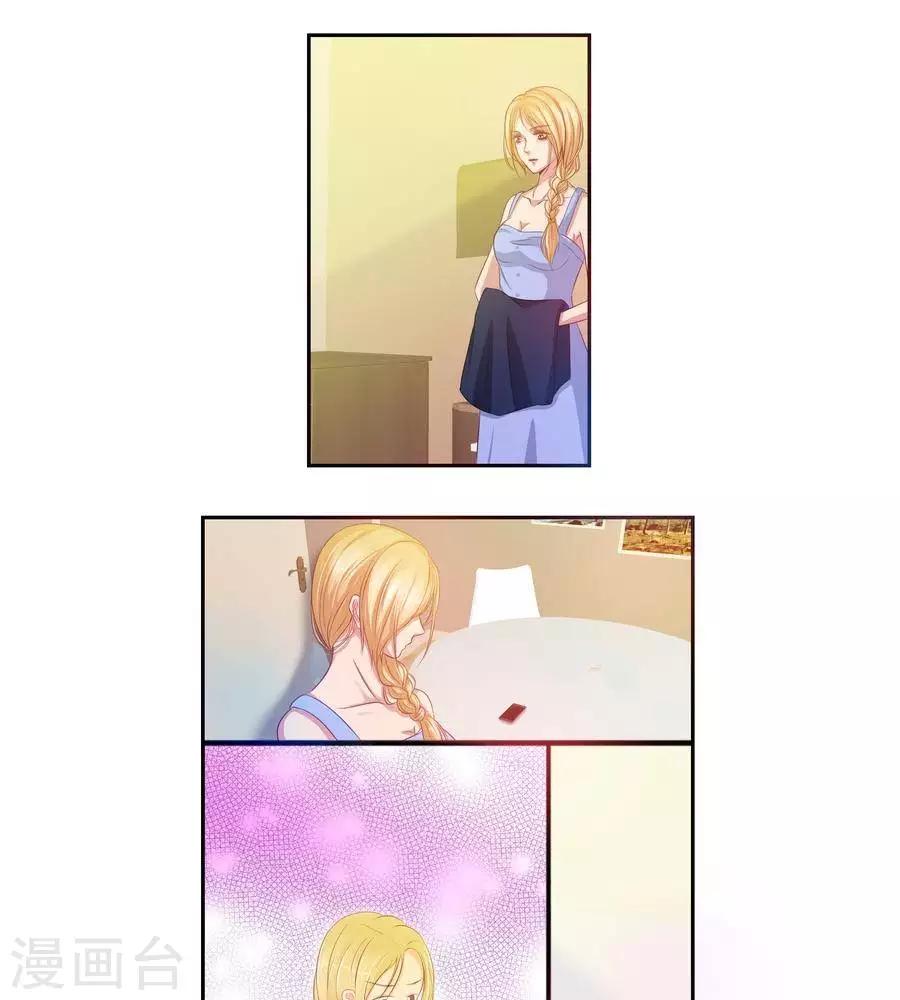第七十话  第一季完结篇8