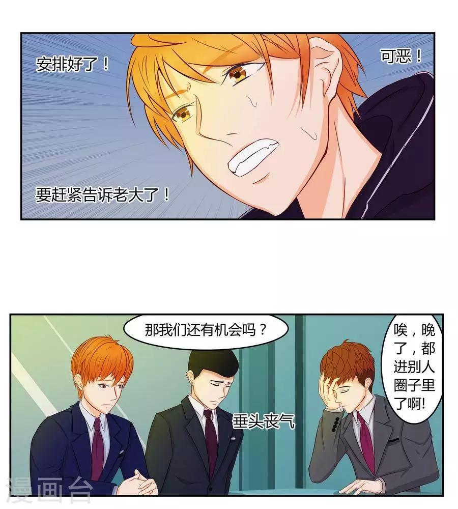 第五十一话21