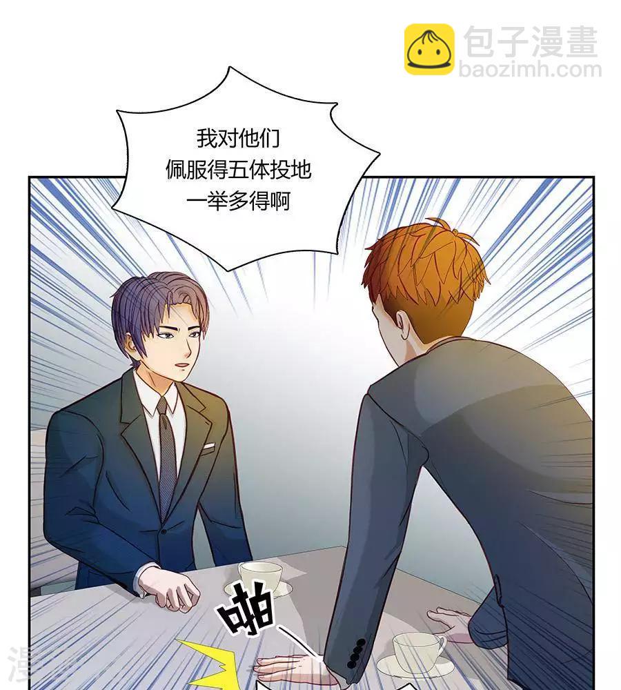 第二十一话8